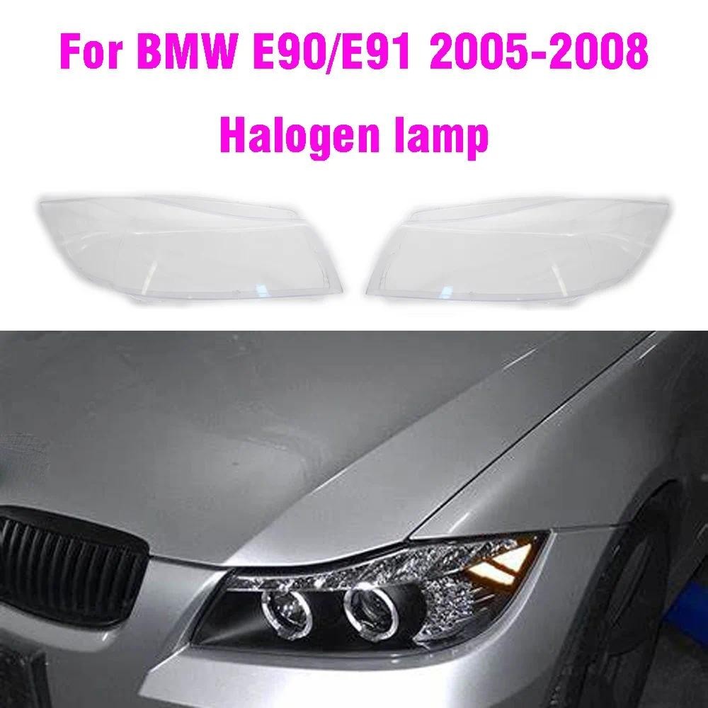 ด้านหน้ารถฮาโลเจนไฟหน้าโคมไฟไฟหน้ารถสําหรับ BMW 3 Series E90 E91 2005-2009auto ชิ้นส่วนตกแต่งรถ