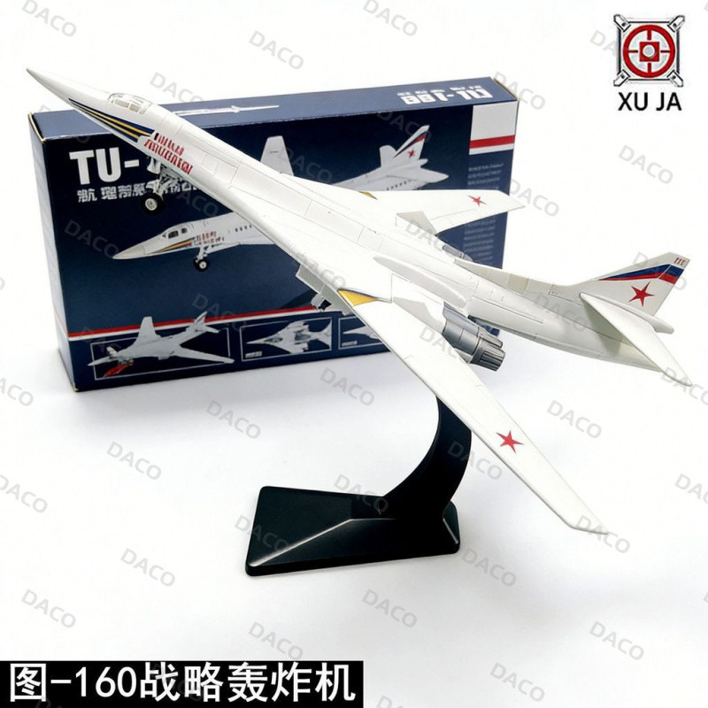 1: 100 TU160 White Swan Remote Strategic Bomber F14 F22 B2 F35 SU35 SU57 Boy ทหารของขวัญ Sino-UK UK 