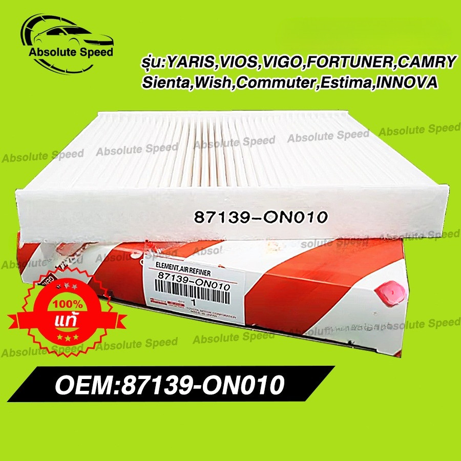 ✅แท้✅กรองแอร์  Yaris Vigo Vios Altis Fortuner Prius Camry Hiace Commuter กรองแอร์  vigo OEM:87139-ON010