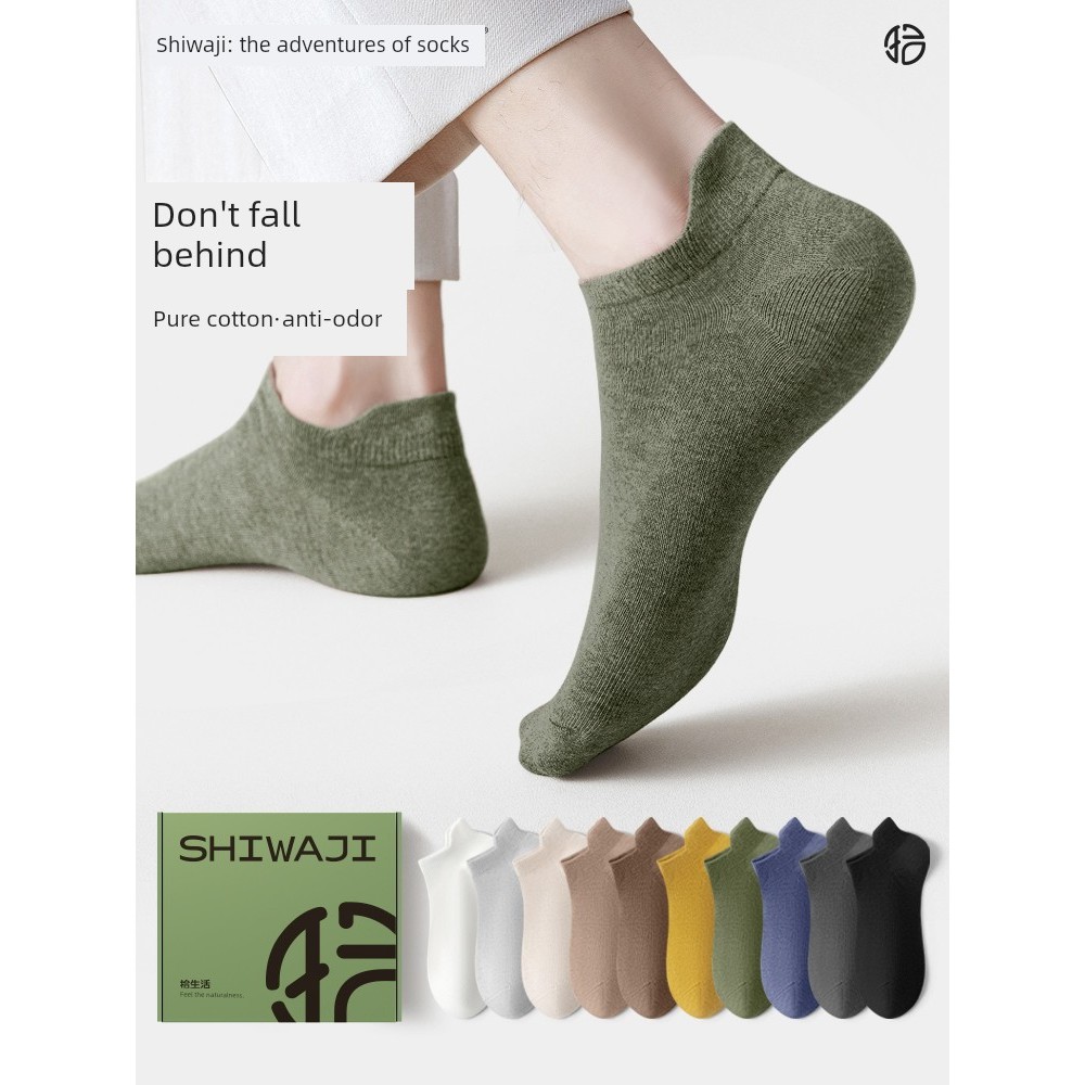 ถุงเท้าวิ่ง personal best ถุงเท้า ถุงเท้าผู้ชายฤดูร้อนซับเหงื่อกีฬายกหูถุงเท้าสีทึบ