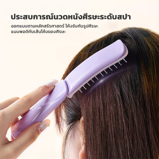 Folding Brush with Mirror หวีกระจกพับแบบพกพา หวีแปรงพับพร้อมกระจกในตัว ดีไซน์กะทัดรัด น้ำหนักเบา