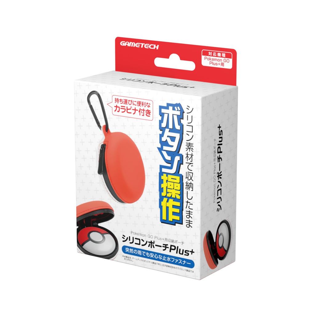 Silicone Pouch Plus+ (White × Red) for Pokemon GO Plus+ - Mobile[Direct from JAPAN]