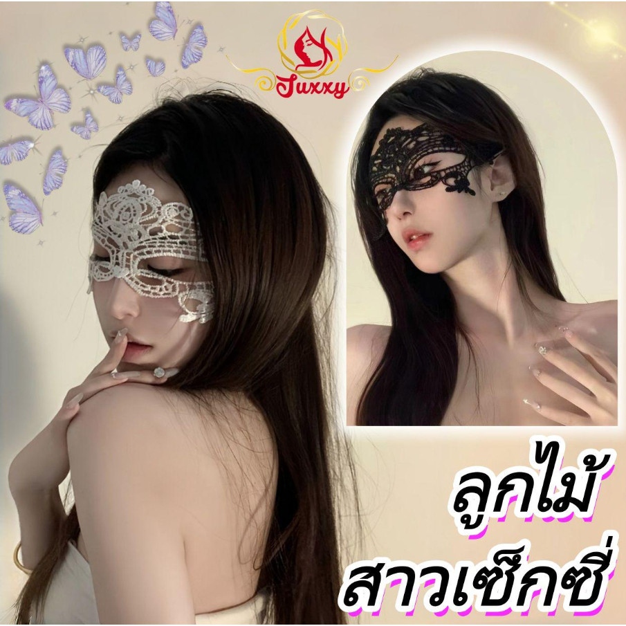 มาสคอตตาบอดแบบตาข่ายลายลูกไม้ Halloween ราคาประหยัดพร้อมส่งถึงกรุงเทพฯ P201BK