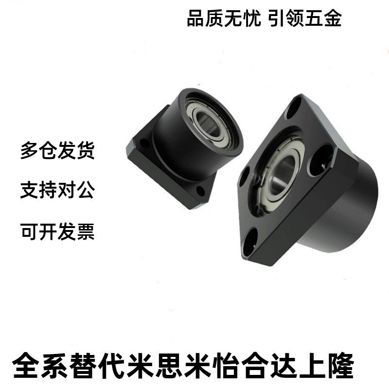 แบริ่งพร้อมที่นั่ง BFR11/12/16-626 678 698 608 6700 6800 6900ZZ เปลี่ยน Yiheda GLF0