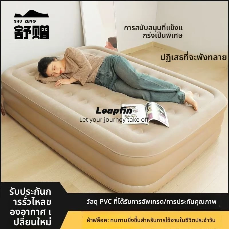 ที่นอนลมพองพกพา สำหรับตั้งแคมป์ thumbnail 3
