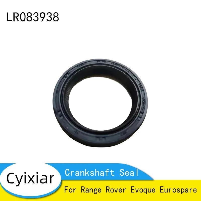 ล083938 JDE31240 สําหรับ Range Rover Evoque Euroอะไหล่ ซีลเพลาข้อเหวี่ยงเครื่องยนต์ด้านหน้า