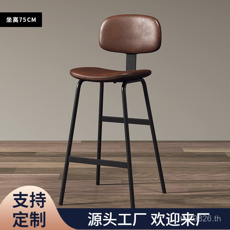 เก้าอี้บาร์ Influencer Nordic Simple Household Modern Bar Stool J7OU