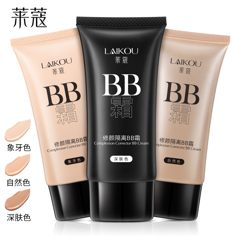 Lyco Repairing Face Base BB Cream 50g Moisturizing Nude แต่งหน้าคอนซีลเลอร์ Liquid Foundation แต่งหน