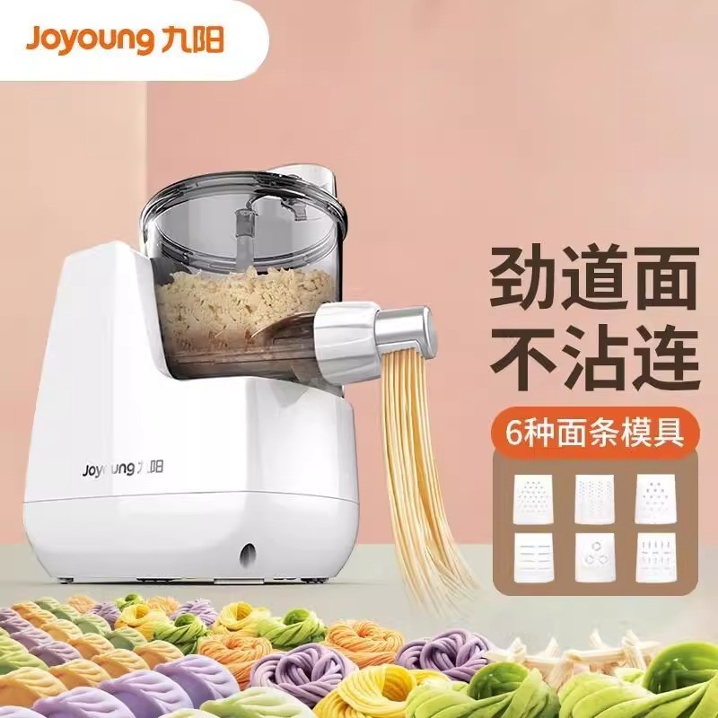 Joyoung เครื่องทําเส้นก๋วยเตี๋ยวในครัวเรือนอัตโนมัติขนาดเล็กเครื่องกดก๋วยเตี๋ยวไฟฟ้าอัจฉริยะและก๋วยเ
