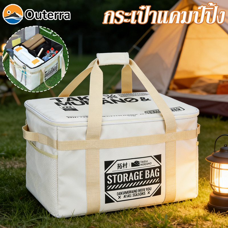 กระเป๋าแคมป์ปิ้ง กระเป๋าเก็บของกลางแจ้ง กระเป๋าถือ ผ้า Oxford 600D ชั้นนอก ความจุขนาดใหญ่ 30/45L