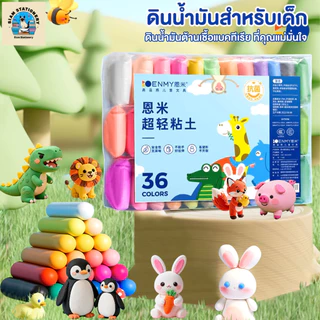 diy ดินน้ำมัน ดินเบา ดินเบา 24/36 สี ดินเบาเกาหลี ของเล่นเด็ก แฮนด์เมด ปลอดสารพิษ ดินน้ํามันสําหรับเด็ก