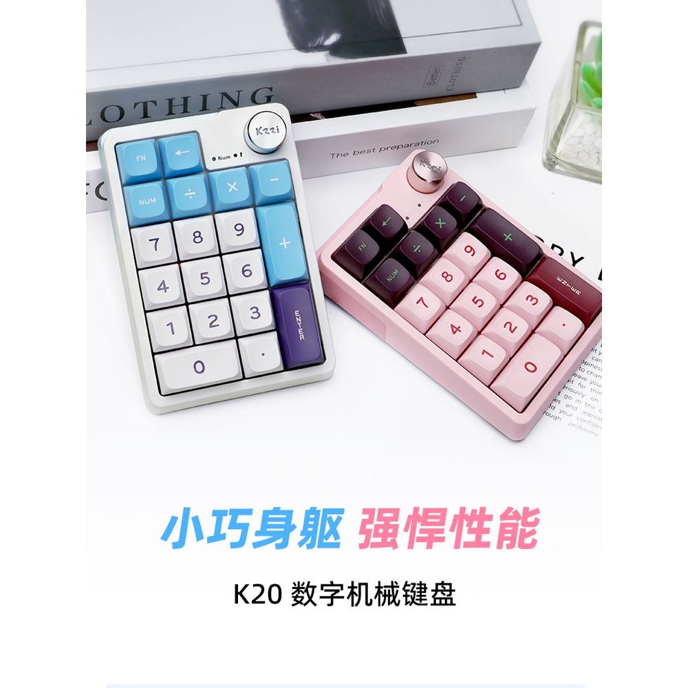 Kzzi kzzi k20 แป้นตัวเลขบลูทูธไร้สายสามโหมด เปลี่ยนคีย์ คีย์บอร์ดเครื่องกล gaekt ได้