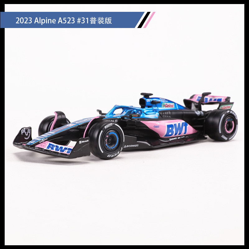 [คลังสินค้าพร้อม] BWT Alpine F1 Car Model 1: 43 BWT Alpine Car Racing Model Simulation Square