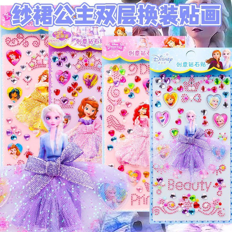 2026 สินค้าใหม่ Frozen Princess Elsa Crystal Diamond Stickers Shiny Love Gem Stickers สามมิติ Elsa ส