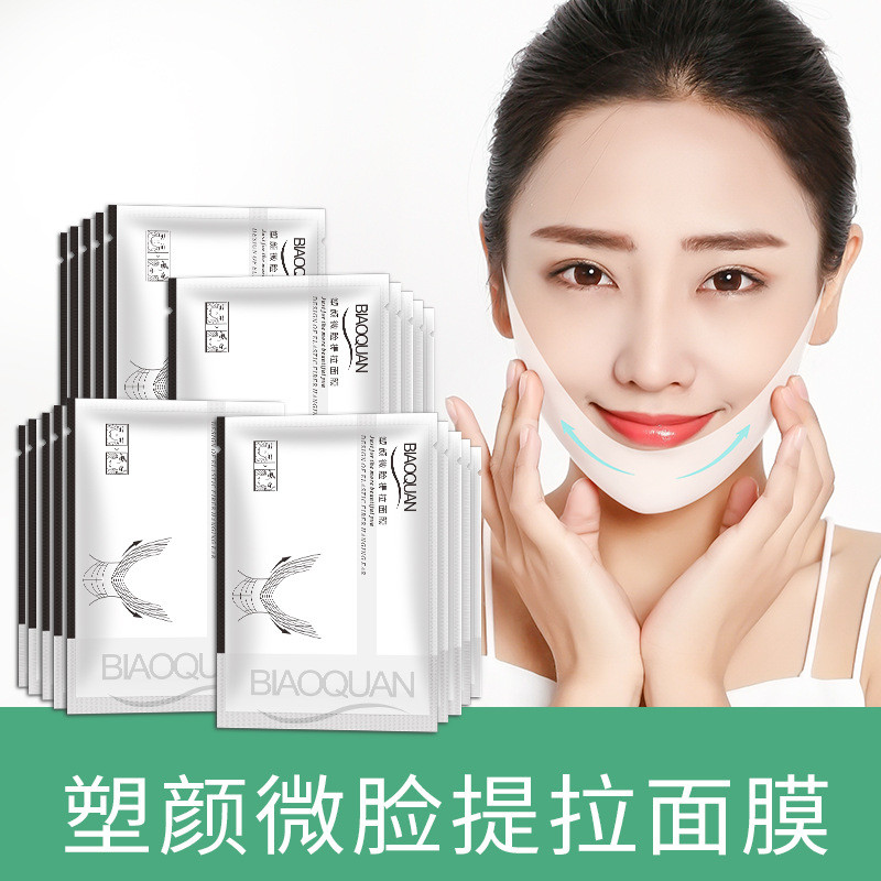 Collagen v Face Mask Lifting Mask Hydrating Mask สติกเกอร์หน้าผาก Law Line สติกเกอร์ Sichuan Line Pa