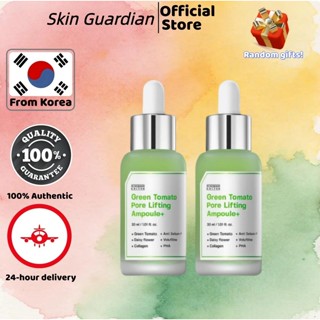 [SUNGBOON EDITOR] Green Tomato Pore Lifting Ampoule 30ml (1+…