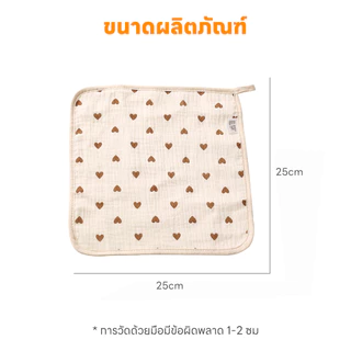 LAKOE ผ้าเช็ดหน้าเด็ก ยาว 25 ซม. กว้าง 25 ซม. ผ้าเช็ดมือเด็ก ใช้งานได้หลากหลาย ผ้าสาลูเด็ก ดูดซับน้ํา ผ้าซับน้ําเด็ก