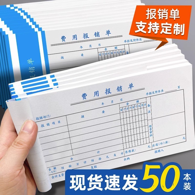 ชิปหัวเดี่ยวเฉพาะ Cine Linen One Airlines Expense Expense Note Note Note Note Note Note Note Note No