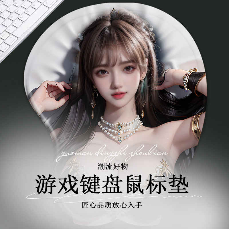 ใหม่อัพเกรดความงามแผ่นรองเมาส์ 3ง ส่วนที่เหลือข้อมือซิลิโคนอ่อนนุ่มข้อมือแผ่นรองเมาส์เซ็กซี่ 3ง นุ่มสบาย
