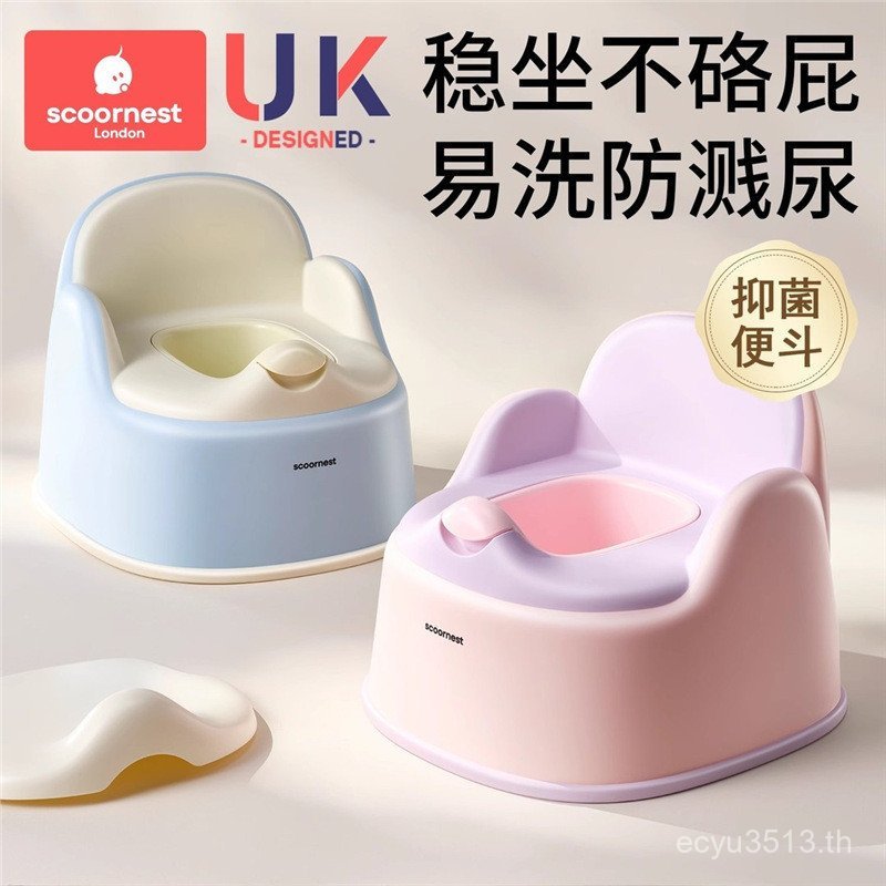 เด็กชายเล็กๆน้อยๆโถปัสสาวะสาวฝึกอบรมเด็กห้องน้ําห้องน้ําเด็กทารกห้องน้ําในครัวเรือน PPMC