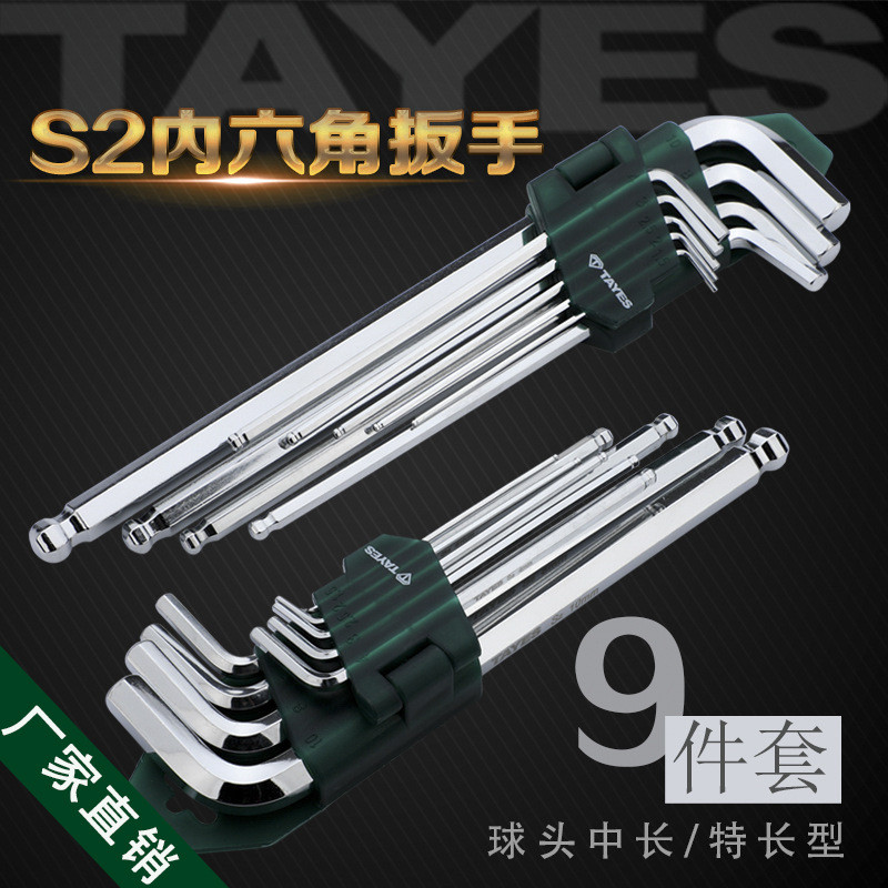 Taiisi Allen ชุดประแจ Chrome Vanadium Steel Ball ขัด Chrome Plated ซ่อมเครื่องมือฮาร์ดแวร์หกเหลี่ยม 