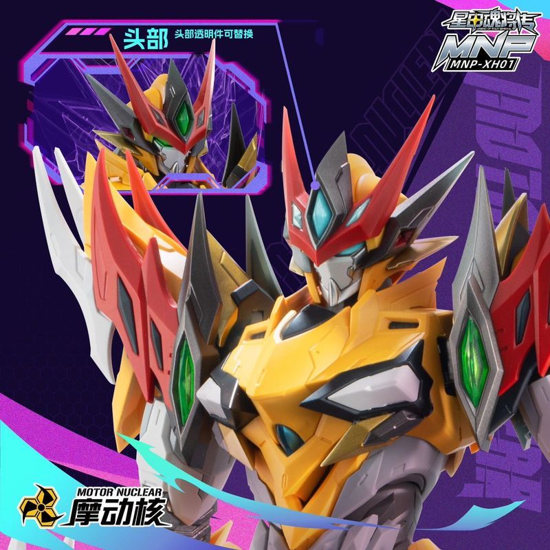 【พร้อมส่ง】monster hunter lubu mnp xh05 legend of starตุ๊กตาทํามือรุ่นเคลื่อนย้ายได้ของเล่นเปลี่ยนรูป