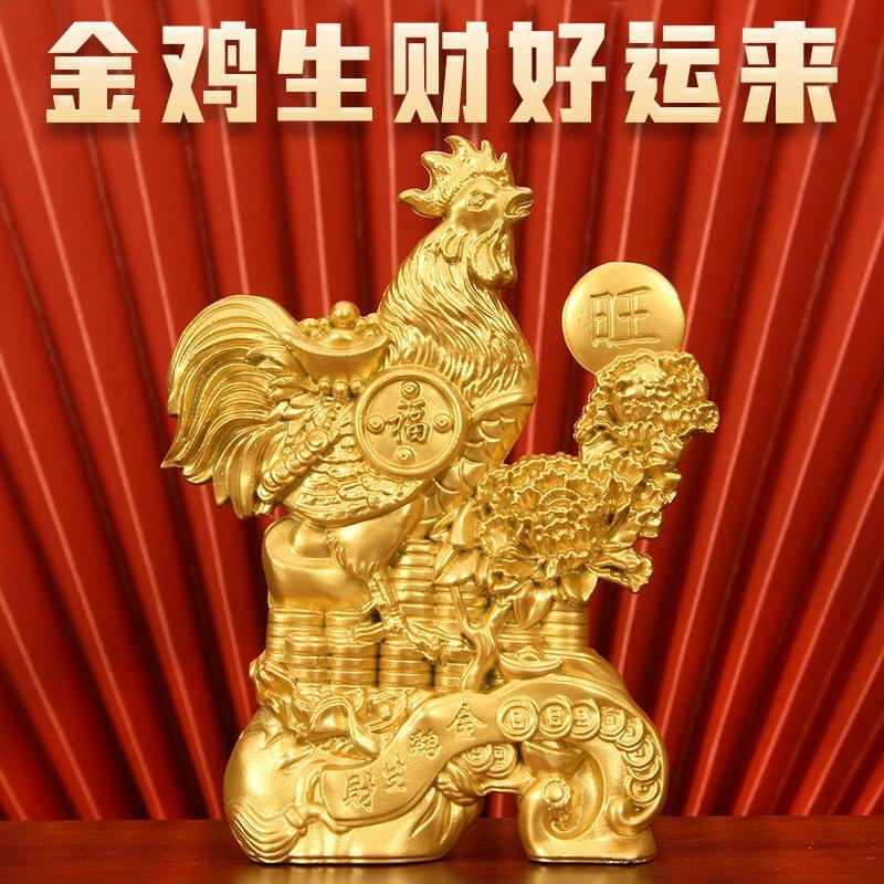 Shajin Rooster Pendulum Word Golden Rooster Zodiac Pendulum Word Golden Rooster Crafts Pendulum Word