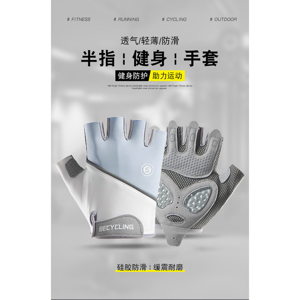 ถุงมือจักรยานแบบครึ่งนิ้วกันลื่น เหมาะสำหรับการขี่จักรยานและยกน้ำหนัก