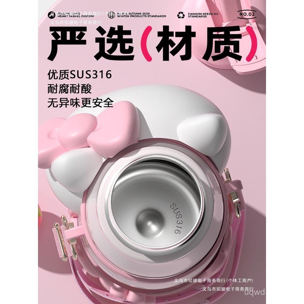 Student Girls 2025 Cup Co-Branded Cute Water Cup High-Face New Style German Insulation COO6