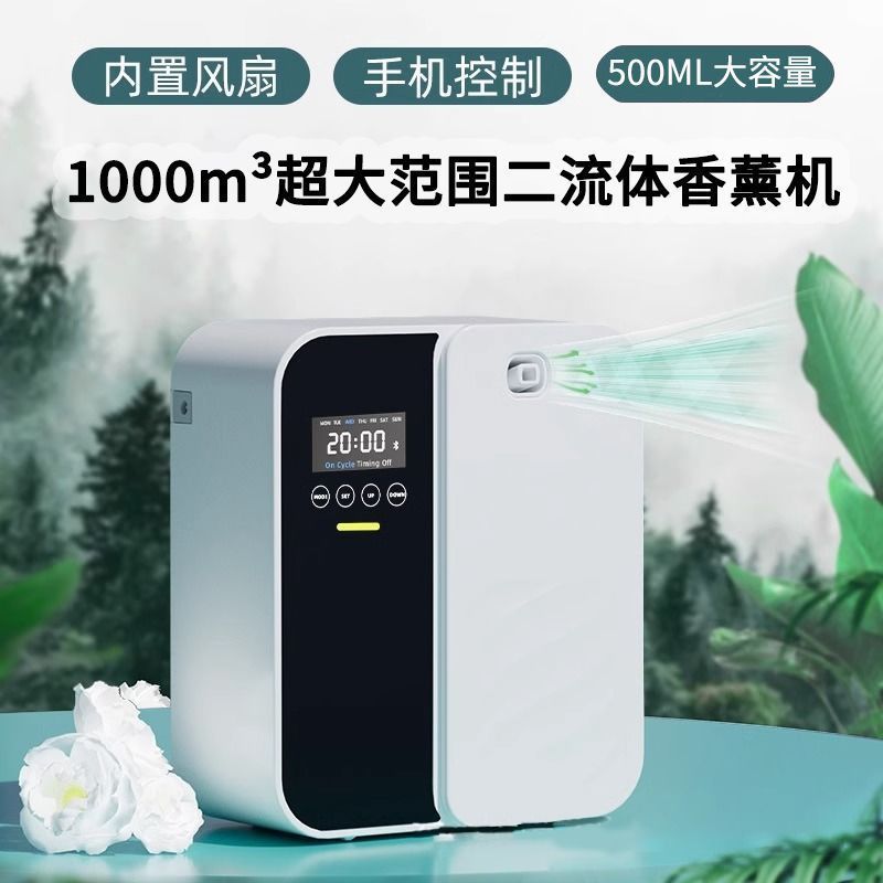 Aroma Diffuser โรงแรมล็อบบี้ Aroma Diffuser อัจฉริยะจับเวลา Diffuser Commercial Shopping Mall Aroma 