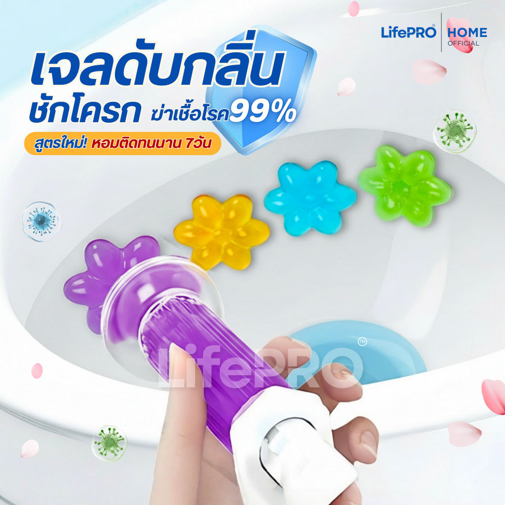(สูตรใหม่)เจลดับกลิ่นชักโครก ของแท้เจลดับกลิ่นในโถส้วม เจลหอมติดชักโครก ก้อนดับกลิ่น เจลดับกลิ่นห้องน้ำ แปรงขัด โถส้วม