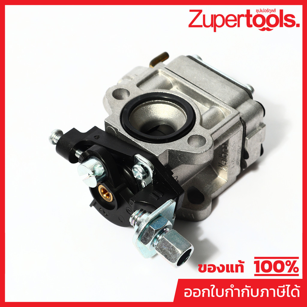 MAKITA มากีต้า MP161596-7 อะไหล่ EB5300TH#220 CARBURETOR NO.220 CARBURETOR FOR EB5300TH Code 161596-