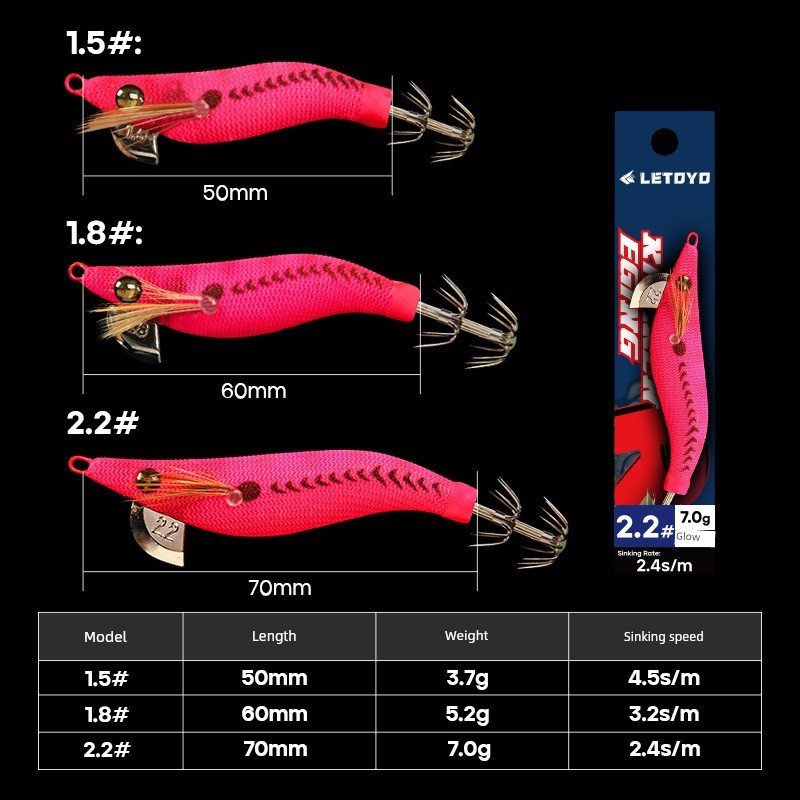 โยตกหมึก โยตกหมึก shekary LETOYO กุ้งไม้สำหรับตกปลาขนาดเล็ก ส่องแสงพร้อมเหยื่อปลอมปลาหมึก