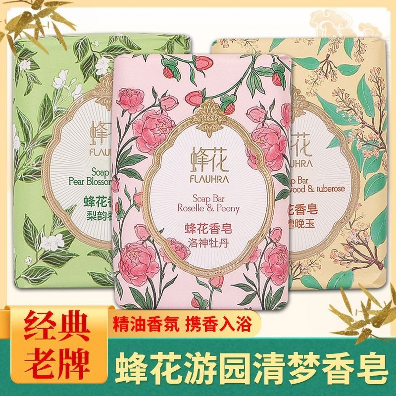Spot Goods#Bee Flower Soap Classic Sandalwood Shanghai White Sandalwood Late Jade Pear Rhythm Spring