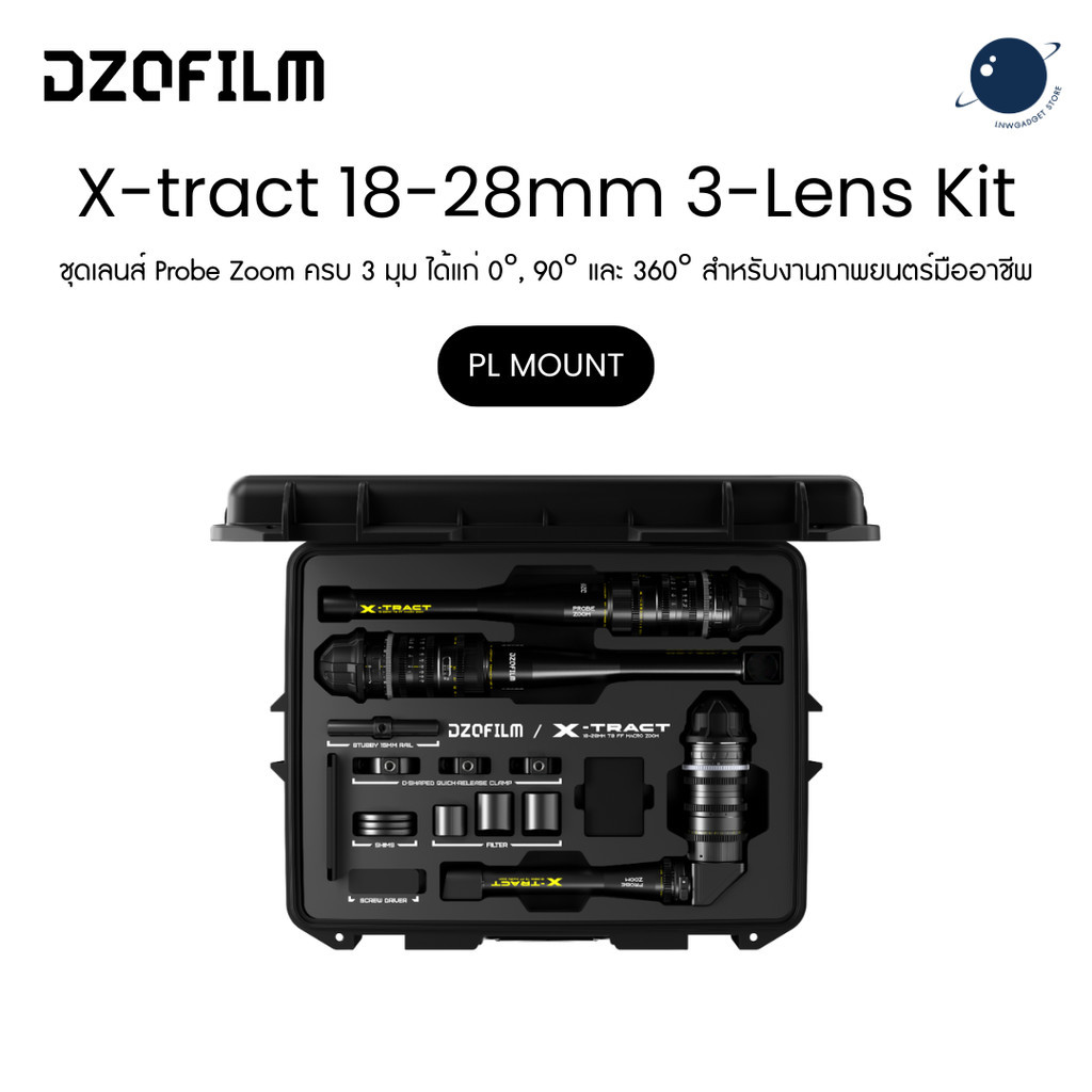 DZOFILM X-tract 18-28mm T8 FF Probe Zoom Macro 3-Lens Kit 0° / 90° / 360° Fixed-Head for PL Mount ปร