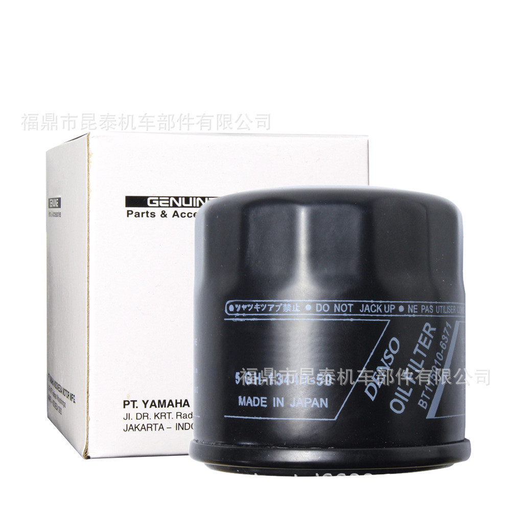 กรองน้ํามันเครื่องรถจักรยานยนต์ 1WD-E3440-00 5GH-13440-20 5GH-13440-50