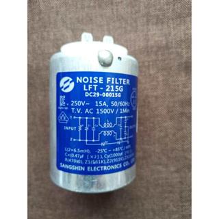 Samsung Drum เครื่องซักผ้า Capacitor WF1124XAU อุปกรณ์เสริม …