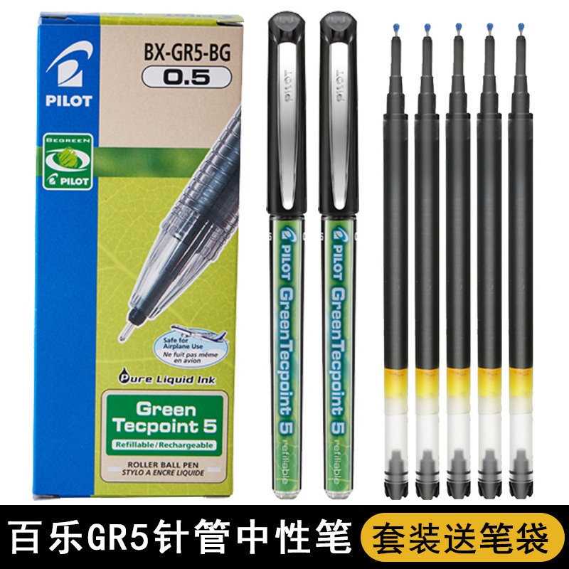 ญี่ปุ่นญี่ปุ่น PILOT PILOT PILOT ปากกาสีเขียวขนาดเล็ก BX-GR5Verbatim เข็มปากกาเจล bxs-v5rt รีฟิลนักเ