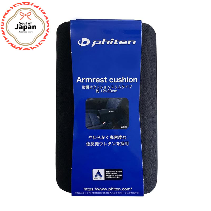 Bonform Cushion Phiten Armrest Slim Black Aqua Titanium Memory Foam 5815-77BK【Direct from Japan】