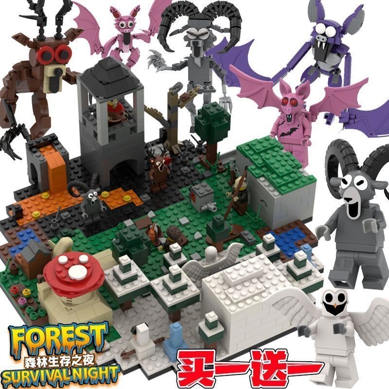 เข้ากันได้กับเลโก้ป่า99คืนอยู่รอดเกมอาคารบล็อกประกอบนกฮูกป่ากวางเด็กของเล่นรุ่น205
