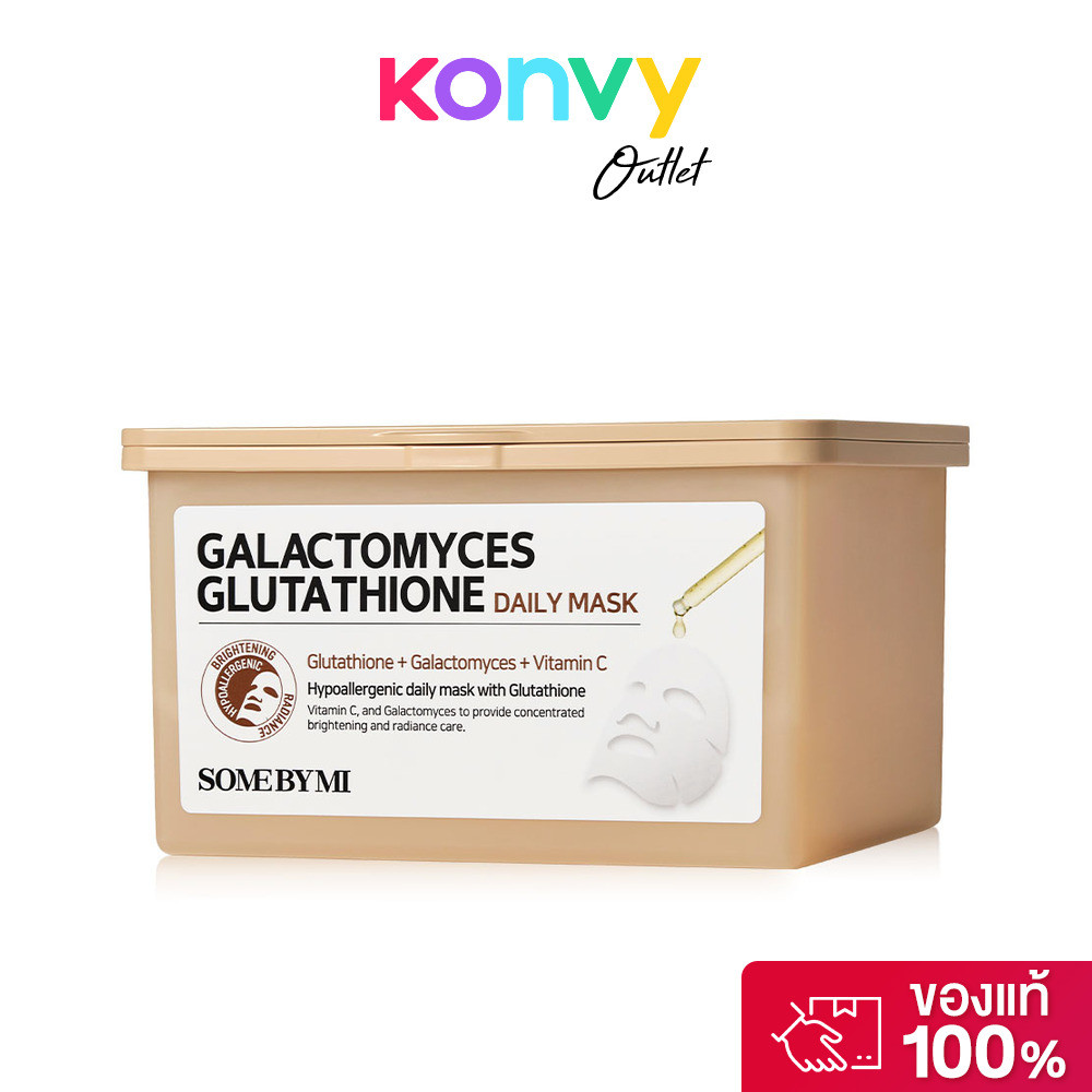SOME BY MI Galactomyces Glutathione Daily Mask 30 Sheets.