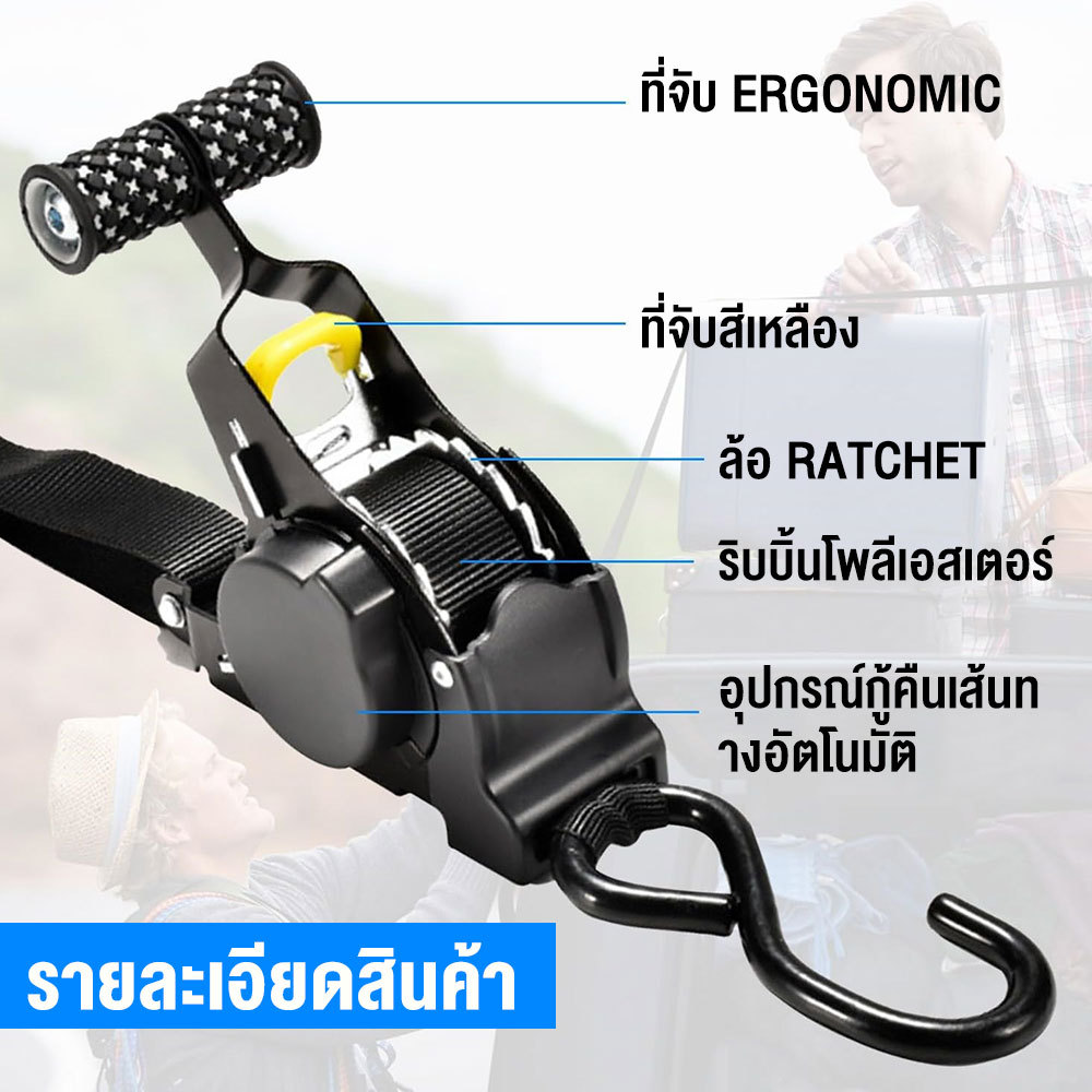 สายรัดมอเตอร์ไซค์แบบอัตโนมัติ 3.3M สายรัดรถพ่วงมอเตอร์ไซค์ สายรัดสัมภาระ สายรัดสัมภาระ สายรัดยึด - รูปที่ 5