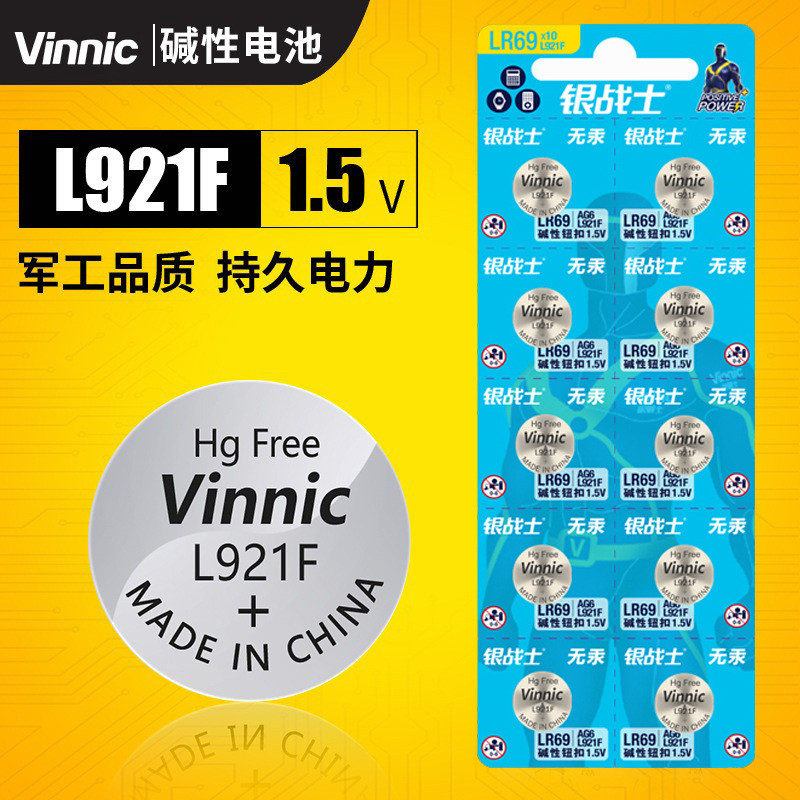 Vinnic Pine Cypress L921F นาฬิกาของเล่นปุ่มผลิตภัณฑ์อิเล็กทรอนิกส์เป็นมิตรกับสิ่งแวดล้อม AG6 1.5V ปุ