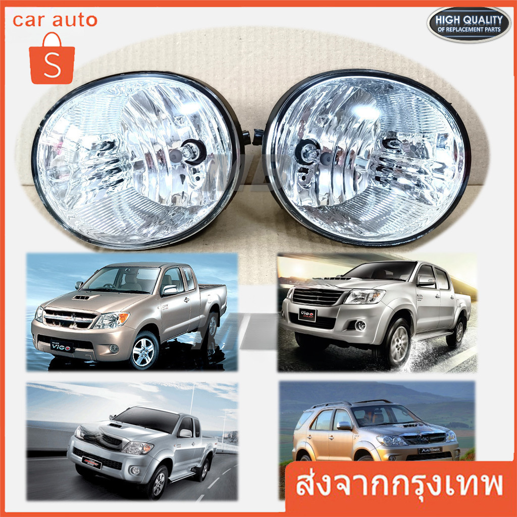 ไฟตัดหมอก โคมไฟตัดหมอก วีโก้ VIGO ฟอร์จูนเนอร์ FORTUNER 2005 - 2014 งานดี * แพ็ค1คู่ * TY-013