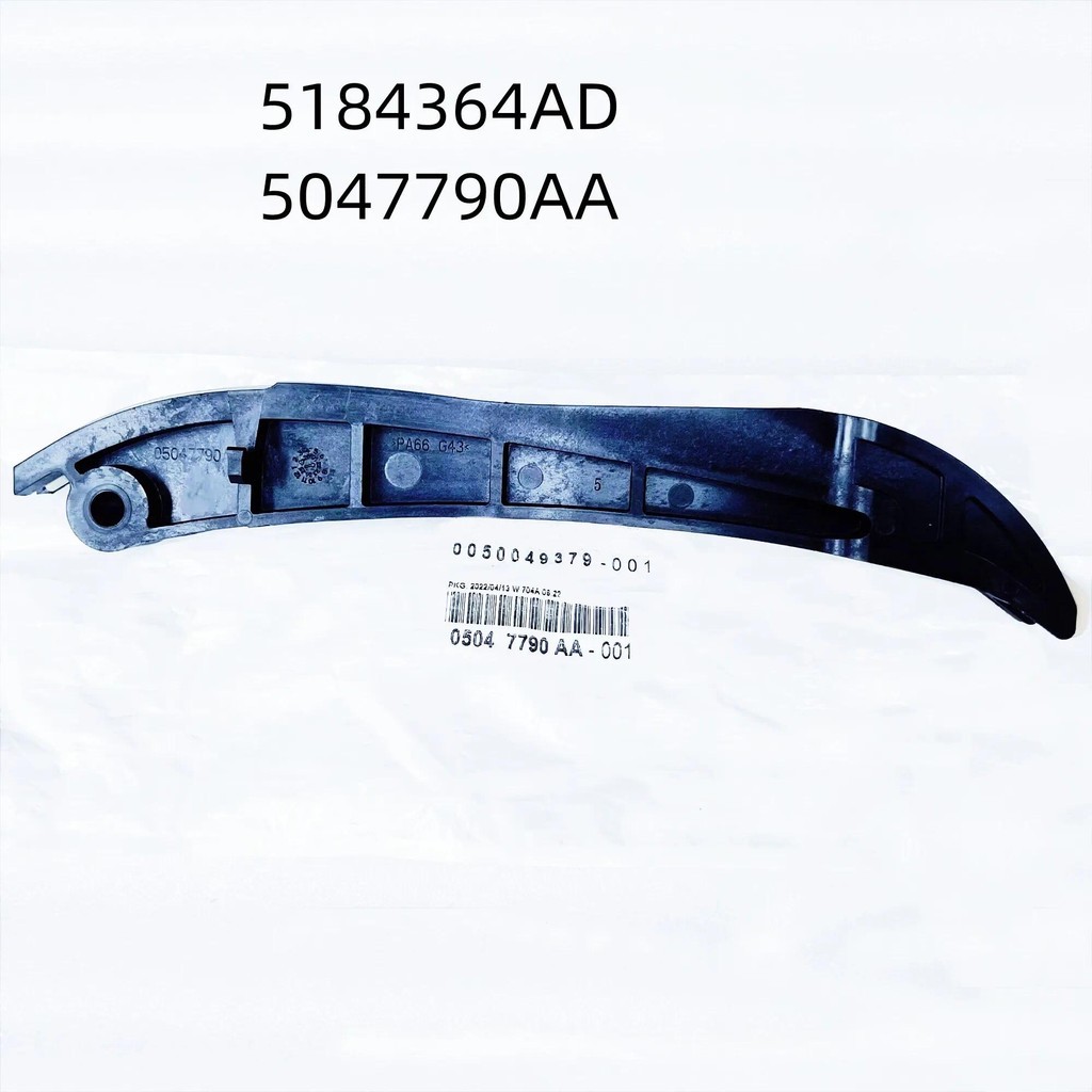 แขนปรับความตึงแบบขวา 5047790อ่า, 5184364AD, เหมาะสําหรับ 3.0L, 3.6L WranglerJK,JL, Grand Cherokee, D