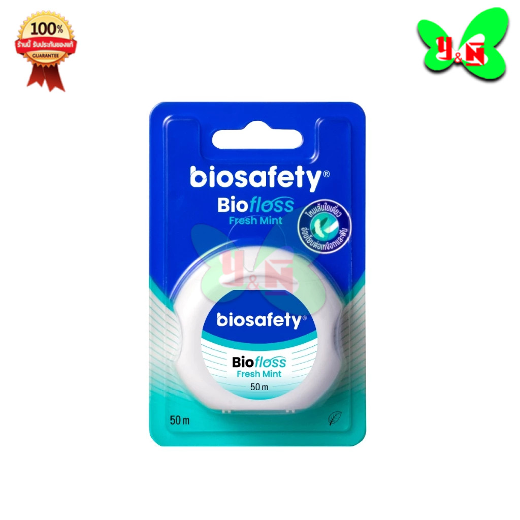 Biosafety ไหมขัดฟัน (แบบตลับ) ไบโอฟลอส กลิ่นเฟรชมินต์ ( ยาว 50 m )