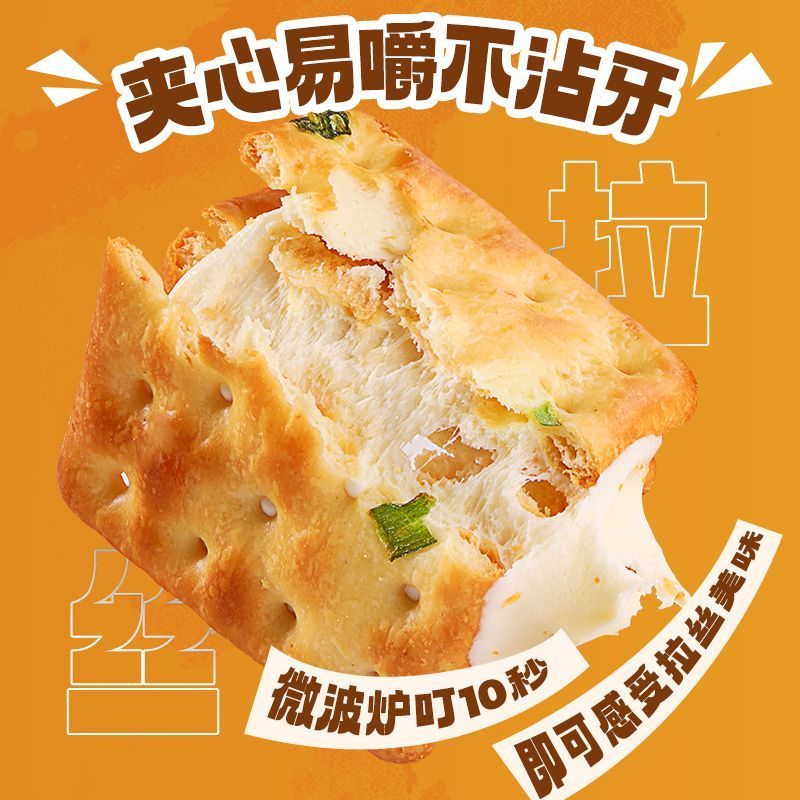 [Aji] Chive Nougat Sandwich Biscuits Taiwan โบราณขนมพิเศษ Nougat รสนม Influencer ของขวัญโซดา…260205 ราคา ถูกที่สุด ดีลบีเคเค แกลเลอรีภาพที่ 3