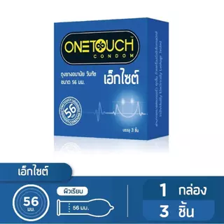 ถูก/แท้/ส่งฟรี/ไม่ระบุชื่อสินค้าOnetouch condom วันทัช รุ่นกล่องเล็ก [1 กล่อง/2-3ชิ้น] เลือกแบบได้ ขนาด 49-56 มม.