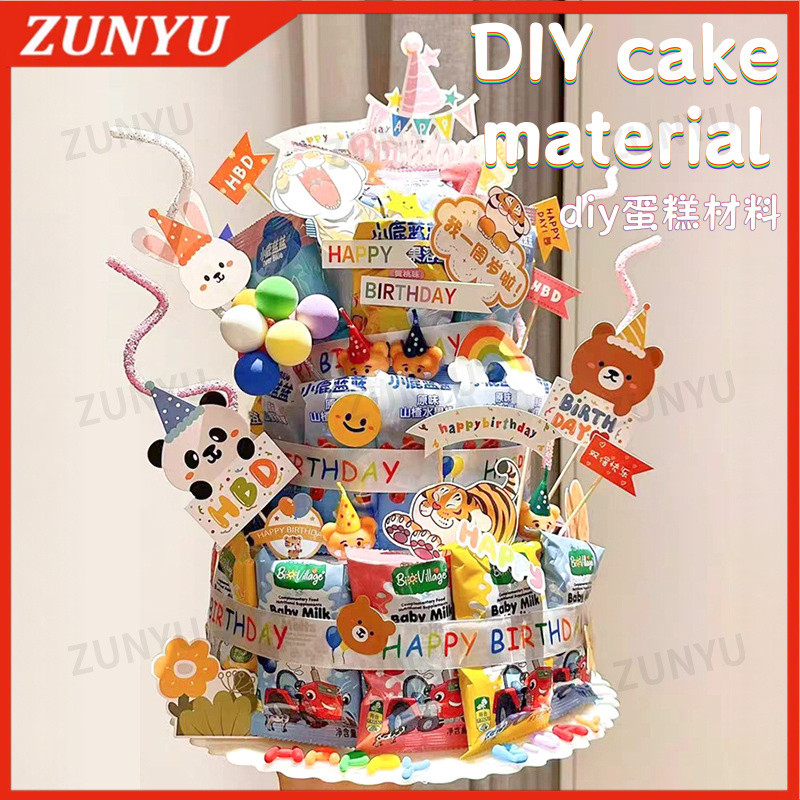 ขนมวันเกิด อุปกรณ์ตกแต่งเค้ก ทําเอง เค้กเด็กท็อปเปอร์พลาสติก [781]