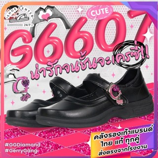 🚚ส่งตรงโรงงาน🚀✨Gerry Gang รองเท้านักเรียนหญิงหนังดำ เข็มขัดล…